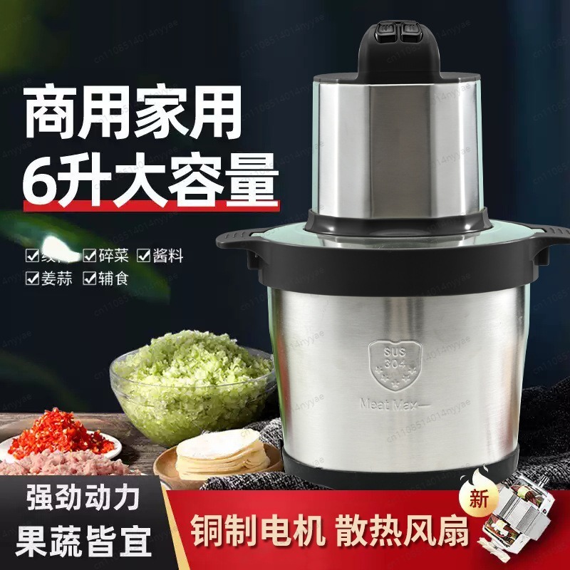 大容量ミートグラインダー 6L/8L |   多機能電動ミン - Veggie Baby Food のレビューと価格