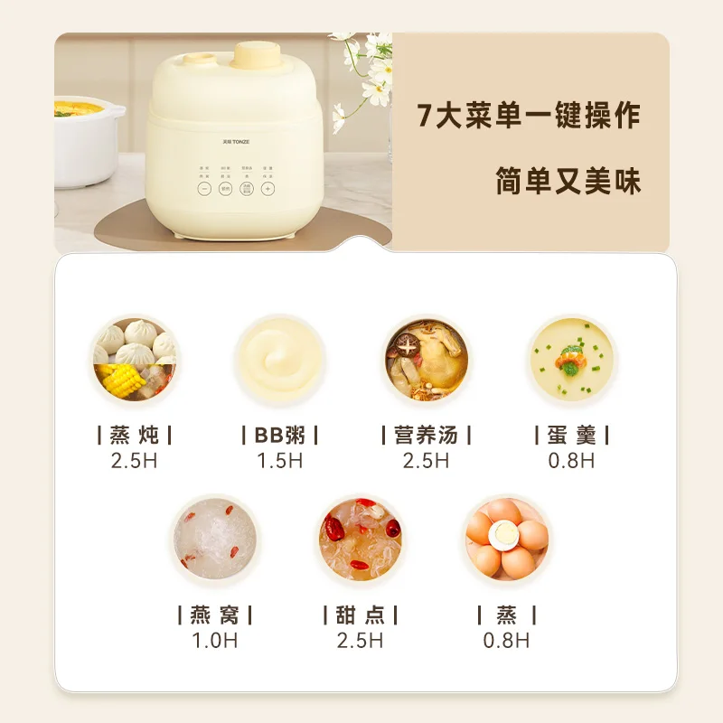 赤ちゃん用セラミック電気鍋、子供用食品、鳥の巣、ベビーシチュ - Baby Food Usa のレビューと価格
