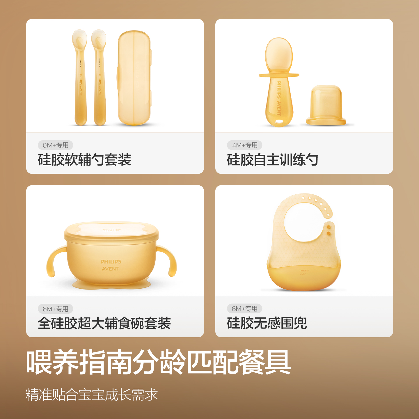 フィリップス・アベント 乳幼児用フルシリコン製食器ギフトボッ - Baby Food Lunch のレビューと価格
