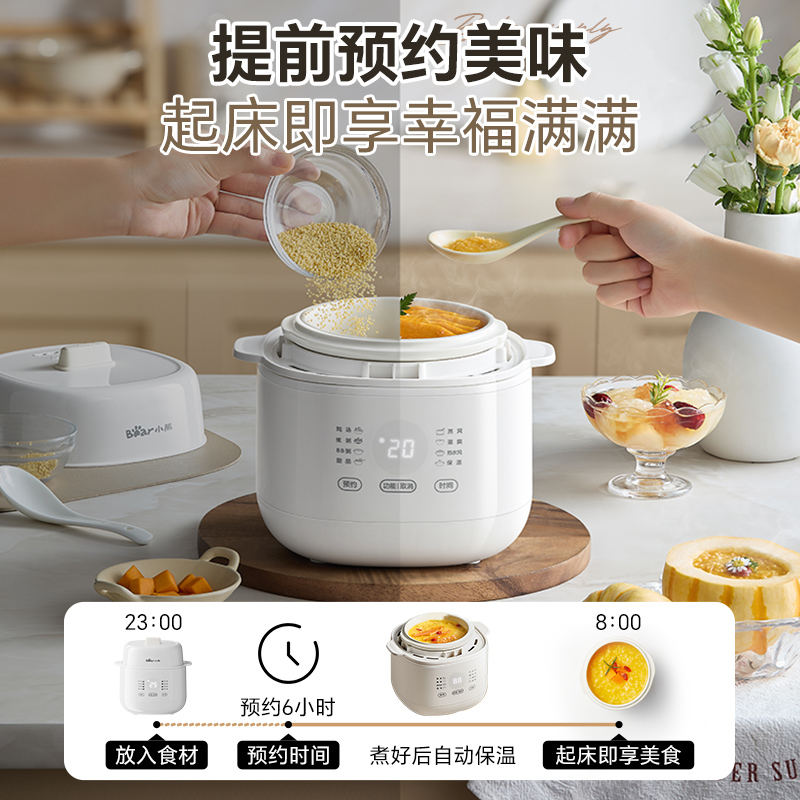 電気スープポット 電気スープポット 電気スープポット 電気ス - Baby Food Usa のレビューと価格